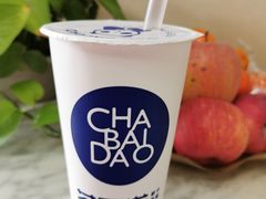 -茶百道(太平门直街店)