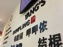 门面-小杨生煎(香港名都店)