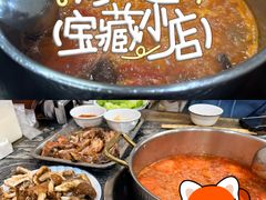-乳仔牛牦牛汤锅 烤羊排(松潘古城店)