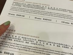 -Dragonfly悠庭·按摩Spa(新乐路店)