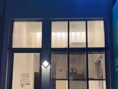 -丹楓雨露(乐基广场店)