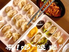 -小平岛開海水饺(浑南店)