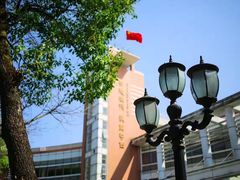 -广东外语外贸大学(白云山校区)