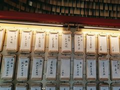 -300杯·和牛烧肉清酒专门店(廊里店)