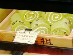抹茶蔓越莓卷-唐糕祖(商业步行街店)