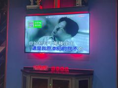 -欢乐迪KTV(新天店)