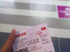 -华美影城(马栏广场店)