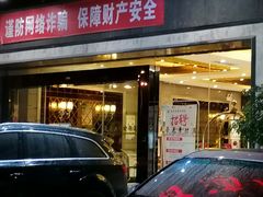 -天豪花香村酒店(贵阳花果园文创园店)