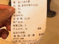 -西安市人民医院(大差市院区)