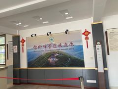 -缥缈峰景区