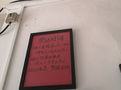 -袁妈红豆汤(重庆总店)
