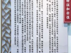 -鄂州市博物馆