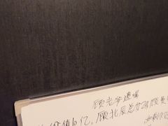 -剧狐剧本杀(徐汇1号店)