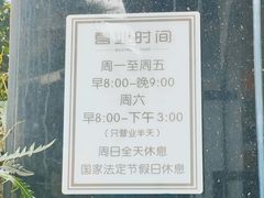 -袁妈红豆汤(重庆总店)