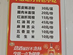 -充国蒲记铜火锅