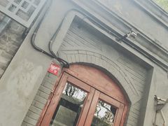 -铃木食堂(帽儿胡同店)