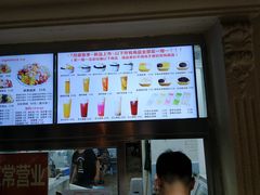 -美肴冰品·汉堡·牛腩饭(总店)