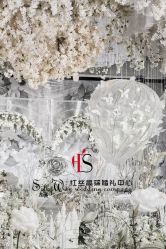 -红丝高端婚礼中心(旗舰店)