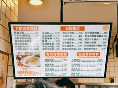-卞姐蛋饼(陕西南路店)