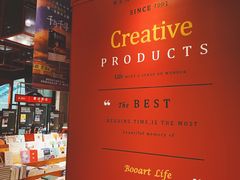 -西西弗书店&矢量咖啡(凯德晶萃广场店)