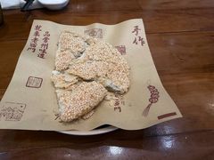 常州特色麻糕-老西门·常州菜(新区店)