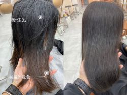 -icare美发沙龙