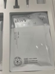 -skin79皮肤管理中心