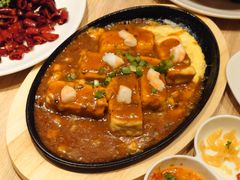 铁板香煎自制滑豆腐-莆田餐厅PUTIEN(三里屯店)