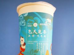-茶百道(世纪大道店)