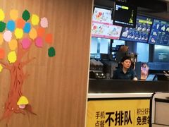 -麦当劳(湛江大厦店)