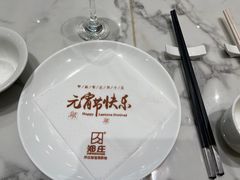 -郑庄脂渣海鲜楼(九水路店)