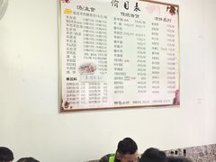 大堂-房先生羊汤烧烤小酒馆