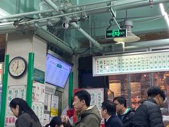 -清真蒋有记(老门东店)