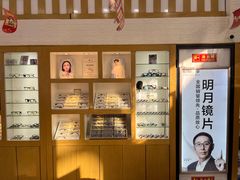 -京光明眼镜批发城(通州万达店)