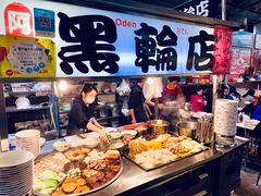 -阿华黑轮(旗舰分店)
