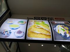 -一品豆花(光谷天地店)