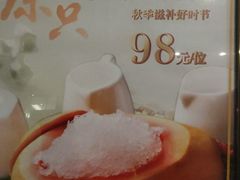 -东方御宴海鲜酒楼(棕泉酒店)