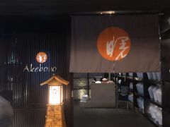 -曙亚洲餐厅-重庆富力艾美酒店(南坪万达广场店)