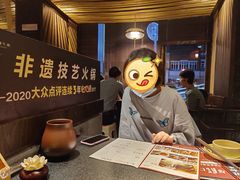 -盡膳口福·百年汤方火锅(科华北路店)