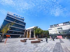 -米谷产业园