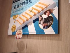 -海底捞火锅(巴黎春天浦建店)