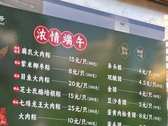 -沈大成(南京东路店)