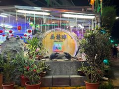 -無招牌海鮮(芽笼店)