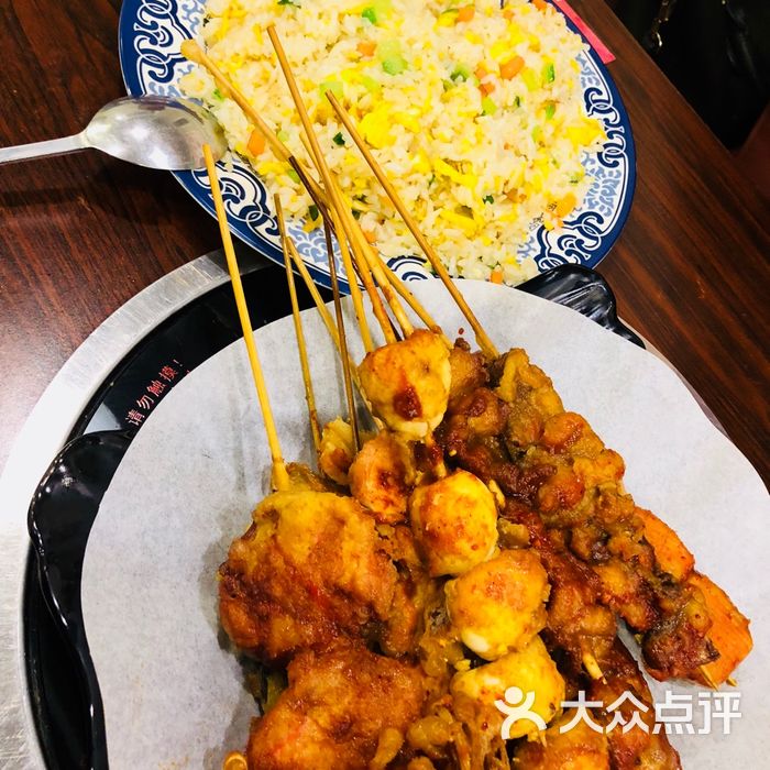 無名炸串