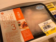 冰鲜鸡翅中360g（盒马日日鲜）-盒马鲜生(莱蒙都会店)