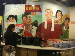 -老基地老火锅厂(大渡口店)