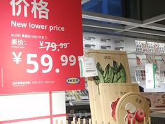 -宜家家居(哈尔滨商场店)