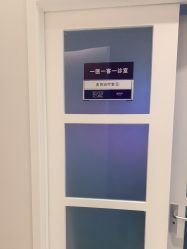 -天津伊美尔医疗整形美容专科医院