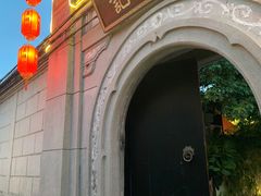 -吴祥记潮州菜·百年老字号·砂锅粥