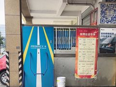 -车享家汽车养护中心(红牌楼店)